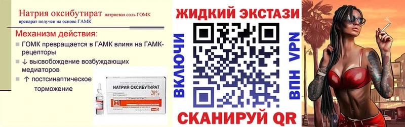 БУТИРАТ оксана  Ленск 