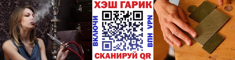 наркотики  Ленск  Гашиш Cannabis 