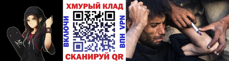 ГЕРОИН афганец  Ленск 