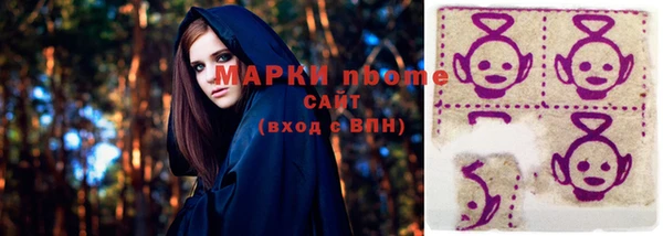 МДМА Арсеньев