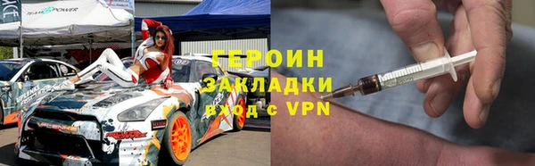 гашиш Армянск