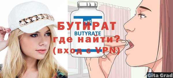 стафф Аркадак
