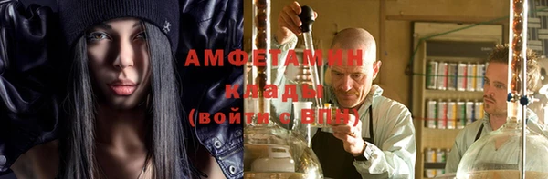 стафф Аркадак