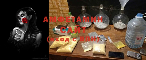 стафф Аркадак