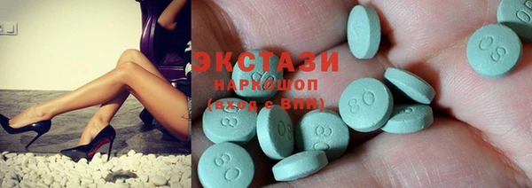 гашиш Армянск