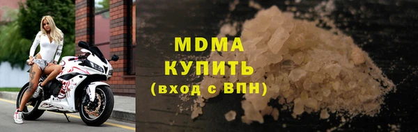 стафф Аркадак