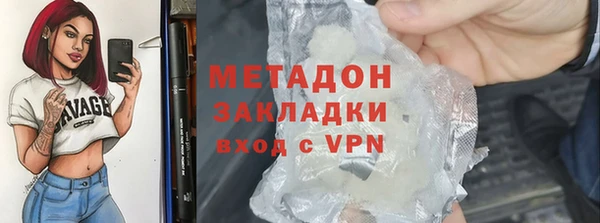 МДМА Арсеньев
