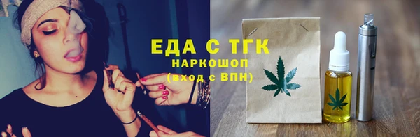 МДМА Арсеньев