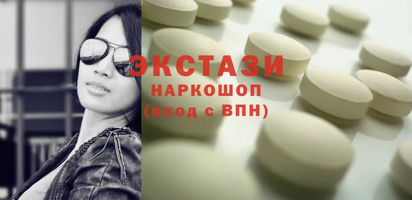 стафф Аркадак