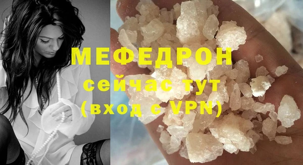 МДМА Арсеньев