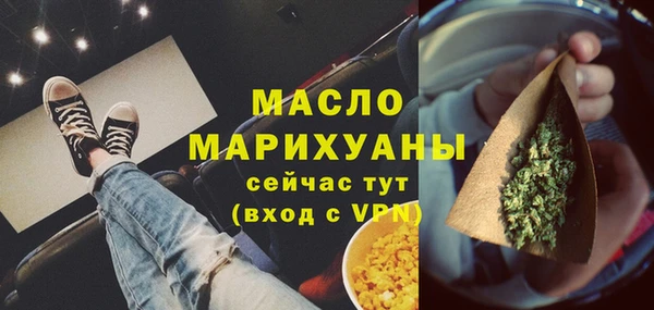 МДМА Арсеньев