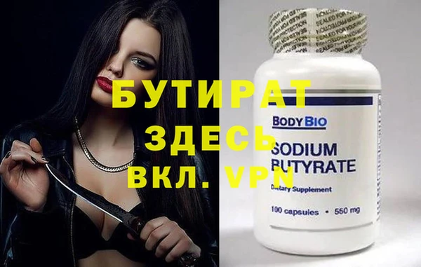 стафф Аркадак