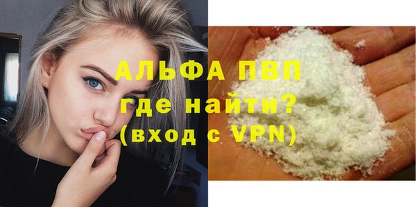 МДМА Арсеньев