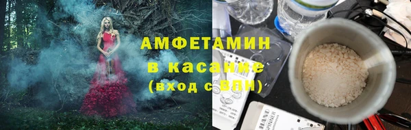 гашиш Армянск