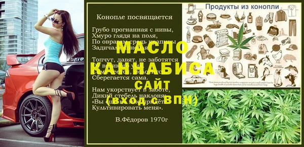 МДМА Арсеньев