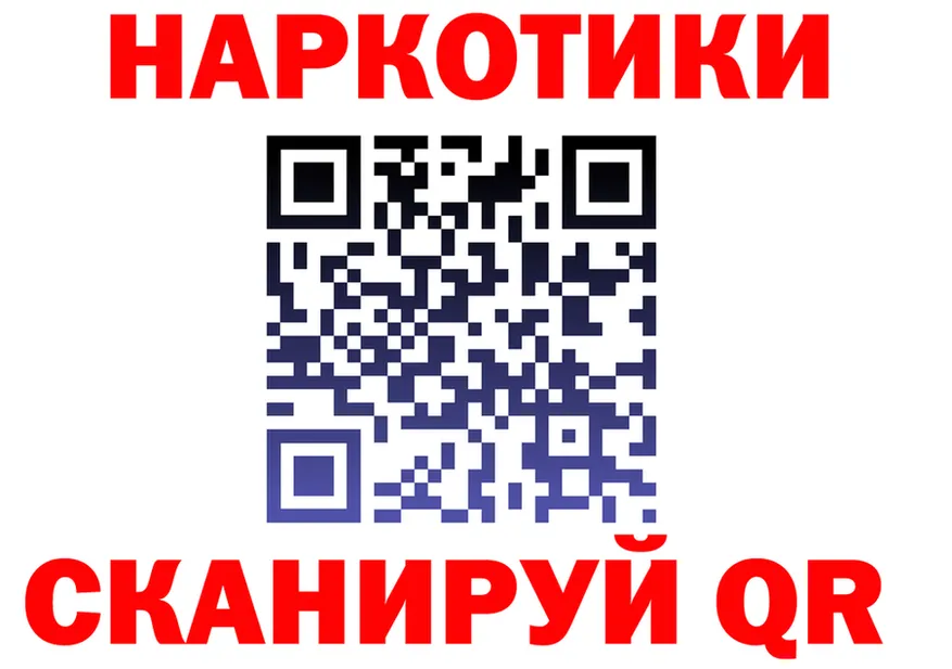 МЕФ VHQ tor shop MEGA Ленск