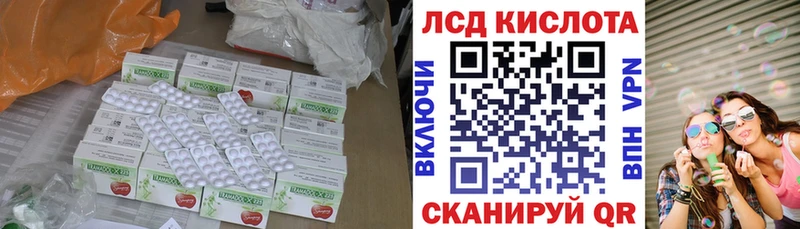 наркота Ленск Лсд 25 экстази кислота