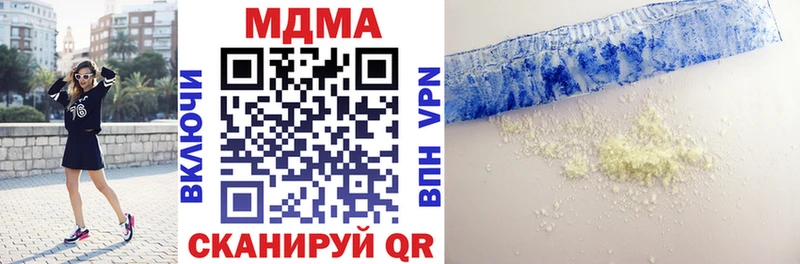 MDMA молли  маркетплейс состав  Ленск 