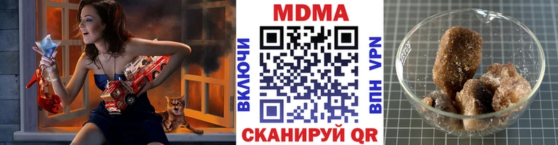 MDMA VHQ Ленск