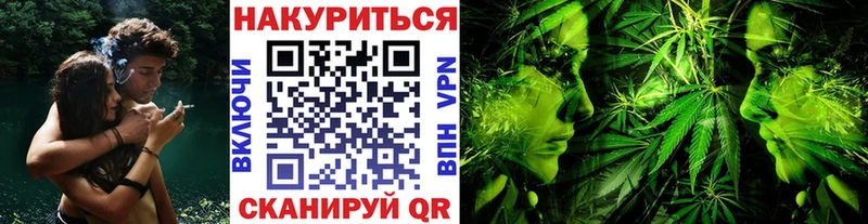 Бошки Шишки Amnesia  Ленск 